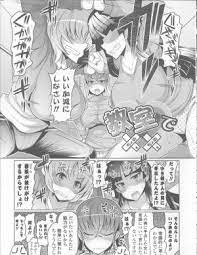 エロ漫画 美人姉妹に取り合いされる中 巨乳美女の長女の先生がntr Eba エロ同人 エロ漫画喫茶