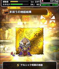 Dqmsl 糞 詐欺運営 ドラゴンクエストモンスターズスーパーライト非課金スレpart2372 優良誤認 コテ 顔