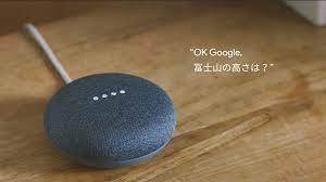 スマートスピーカーはやっぱり好きな名前で呼びたい Itmedia Pc User
