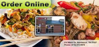 Best brentwood restaurants now deliver. China Wok Order Online Brentwood Tn 37027 Chinese