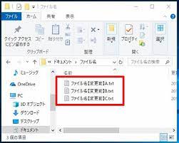 ファイルの名前を元に戻す方法 Windows10 パソコンの町医者