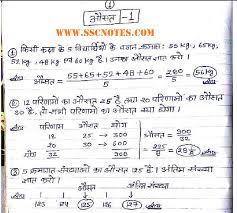 Pin On Math