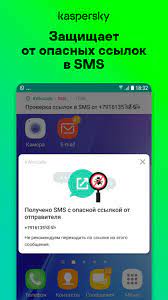 Opredelitel Nomera Antispam Kaspersky Who Calls For Android Apk Download