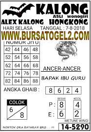 Hongkong Togel Syair Togel Hongkong Hari Ini Syair Togel Jitu Hongkong Code Syair Hk Code Syair Hk Hari Ini Totobet Hk Togel Hk Toto H Buku Gambar Buku Tanggal