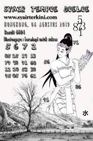 Syair Tempoe Doeloe Hongkong Singapura Sydney Dewi Bulan