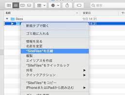 リスト管理 Commerble Docs