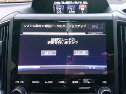 Dop パナソニックナビの地図更新実施 スバル インプレッサ G4 By Futapapa2k みんカラ