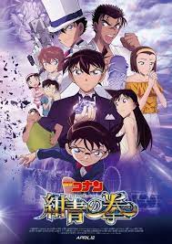 Ver Detective Conan The Fist Of Blue Sapphire 2019 Pelicula Completa Online En Espanol Conan Movie Detective Conan Conan