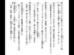 芋ぬ時代 仲本昭盛 浦崎康子 リクエスト棚原恭子 Okinawa Music Sanshin 沖縄民謡歌詞 島唄歌詞 Youtube