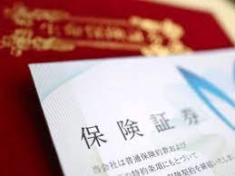 毎月三万義実家に渡して そこから夫の生命保険の料金を払っている 受取人を義母から私に変更してほしいと言ってみたんだけど 女性様 鬼女 生活2chまとめブログ