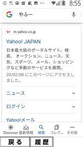 らくらくスマホ 文字 フォント の大きさ サイズ の変更方法 Onedemo