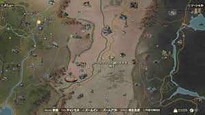 Fallout76 グルマンズの鍵の欠片入手方法まとめ Key To The Past編 フォールアウト76攻略 元プログラマーぷげらの趣味ブログ