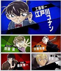 Detective Conan Movie 20 The Darkest Nightmare Detective Conan Conan Movie Detective