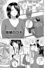 無料エロ漫画 彼女の実家に泊まった 夜 寝てたらチンコを触る手が おっお義母さん 彼女の母 逆夜這い 逆和姦 親子丼 めいか ヌケマン エロ漫画 エロ同人誌