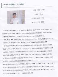 枇杷葉温圧灸 体験談 健康と美容をサポートする オフィス 和 なごみ