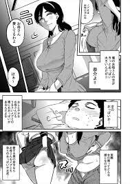 エロ漫画 イケメンの友達がクラスメイトの女子と自分の母親とntrセックス3p乱交しているのを目撃しちゃった息子可哀想ｗｗｗ エロ漫画屋さん 無料エロ マンガ同人誌