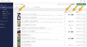 マニュアルの表示順を切り替える Webブラウザ版 並び替え 順番 名前順 日付順 更新日 閲覧数 ならび 表示 ソート 並べ替え Creating Manuals Has Never Been Easier All You Need Is One Finger