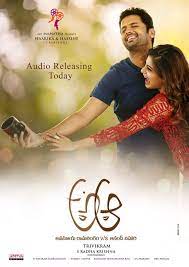 Radha krishna of haarika & hassine creations, the film stars nithiin, samantha. A Aa Aaa Audio Launch Live Streaming Online Watch