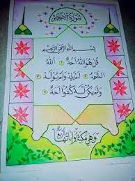 Kaligrafi juga kerap membuat seseorang terpukau maka tidak heran jika. Contoh Hiasan Kaligrafi Yang Mudah Dan Bagus Ideku Unik