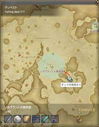 Ff14 エディブルオイスターの釣り場 Ff14まとめった