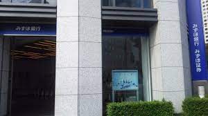 みずほ銀行から他銀行への振込手数料を無料にするには 小銭スト