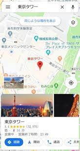 グーグルマップのナビ機能の使い方 カーナビ 通信量 気になる疑問を解決