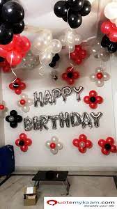 1000 Birthday Room Decoration Ideas Surprise Birthday Decoration In 2021 Surprise Birthday Decorations Birthday Balloon Decorations Girl Birthday Decorations