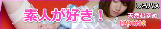 Fc2コンテンツマーケット 出演女優 素人が好き