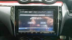 Cn Rz83za 地図データ更新 スズキ スイフトスポーツ By スイスポばか一代 みんカラ