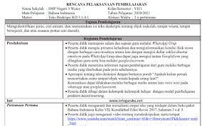 Rpp merupakan perangkat pembelajaran guru yang wajib disiapkan terlebih dulu sebelum masuk dalam proses pembelajaran, baik pembalajaran secara luring maupun daring. Download Contoh Rpp Daring Smp Tahun 2020 Infoguruku