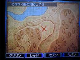 ドラクエ９ 宝の地図の場所 一覧