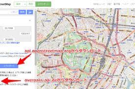 地図が認識されないとき Openstreetmap For Garmin