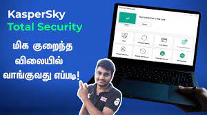 How To Buy Kaspersky Total Security At Cheap Price In 2020 Tamil Youtube