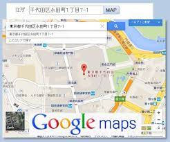 住所を元に Googleマップ で地図やルートを表示する Hatena Chips