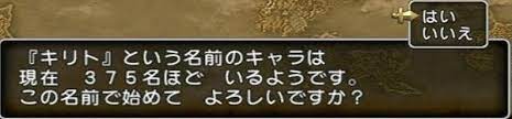 無料で名前変更できる裏技 ｆｆ１４ どやがおおじさん珍道中