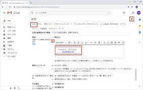 Gmail 複数の署名を登録してメールごとに使い分けしたい Otona Life オトナライフ Otona Life オトナライフ