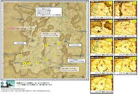 Vimi Mieriah 日記 G8地図 座標一覧 Final Fantasy Xiv The Lodestone