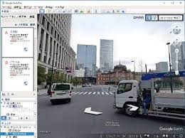 デスクトップ版 Google Earth プロ V7 3 3が公開 ストリートビューが更新 Web版を開くコマンドも 窓の杜