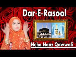 You are not limited by country or device. Neha Naaz Ka Islamic Qawwali Free Mp4 Video Download Jattmate Com
