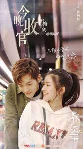 I Hear You Photos Mydramalist Korean Drama Tv Chines Drama Korean Drama List