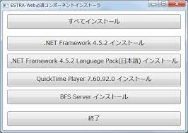 Https Yzkes E Ugoki Com Downloads Document Estra Web Cominstall Pdf