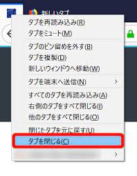 右クリックから無料で複数の捨てメアドが作成できるfirefox拡張機能 Bloody Vikings を使ってみた Gigazine