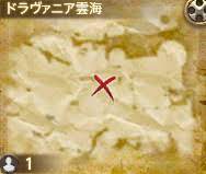トレジャーハント G6 Final Fantasy Xiv N Wiki