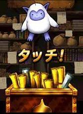 Dqmsl 2月7日 返金騒動について ドラゴンクエストモンスターズ スーパーライト 徹底攻略wiki