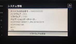 スタッフブログ Discover Pro用 地図更新 有償ライセンス販売のご案内 Volkswagen柏 Volkswagen Kashiwa