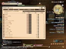 Dream Star 日記 各地域の詳細地図の交換方法を教えてください Final Fantasy Xiv The Lodestone