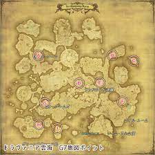 Ff14 トレジャーハントmap G7地図座標 入手アイテム一覧 新生ff１４攻略情報 エオルゼアガイド