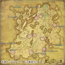 Ff14 トレジャーハントmap G7地図座標 入手アイテム一覧 新生ff１４攻略情報 エオルゼアガイド