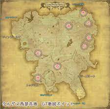 Ff14 トレジャーハントmap G7地図座標 入手アイテム一覧 新生ff１４攻略情報 エオルゼアガイド