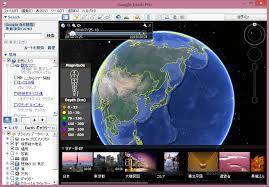 朗報だがリスクも グーグルアース プロが無料化 日経クロステック Xtech